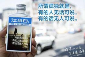 如风营销：中国的酒文化，与年轻人的“酒瘾”