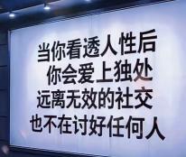 成年人只有自渡