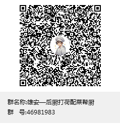 雄安新区饭店招聘