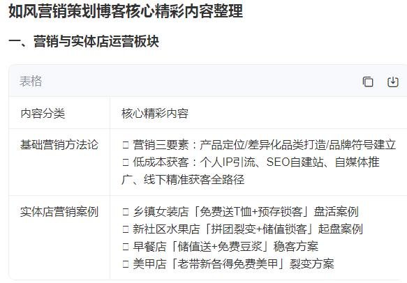 QQ_1781167013957.png